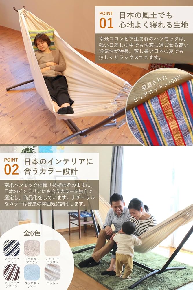 コロンビア製　ハンモック Amazon.co.jp: Susabi ハンモック 高級 ダブルサイズ スタンド